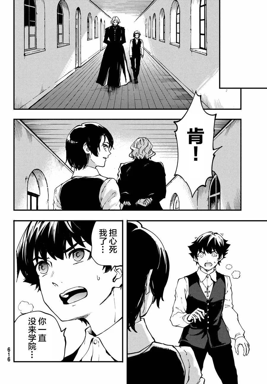 第42话