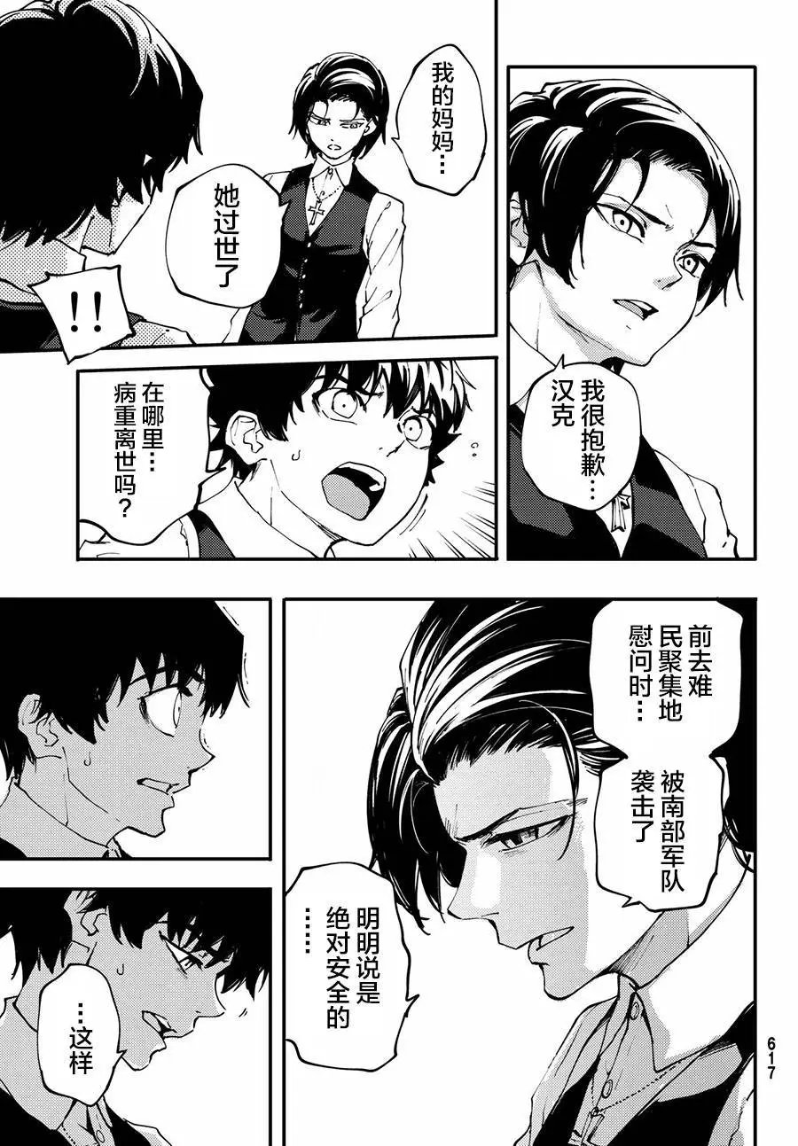 第42话