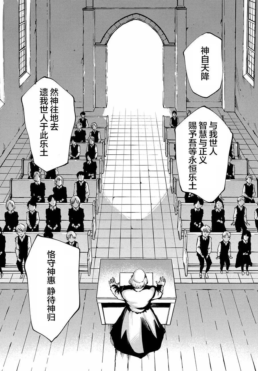 第42话