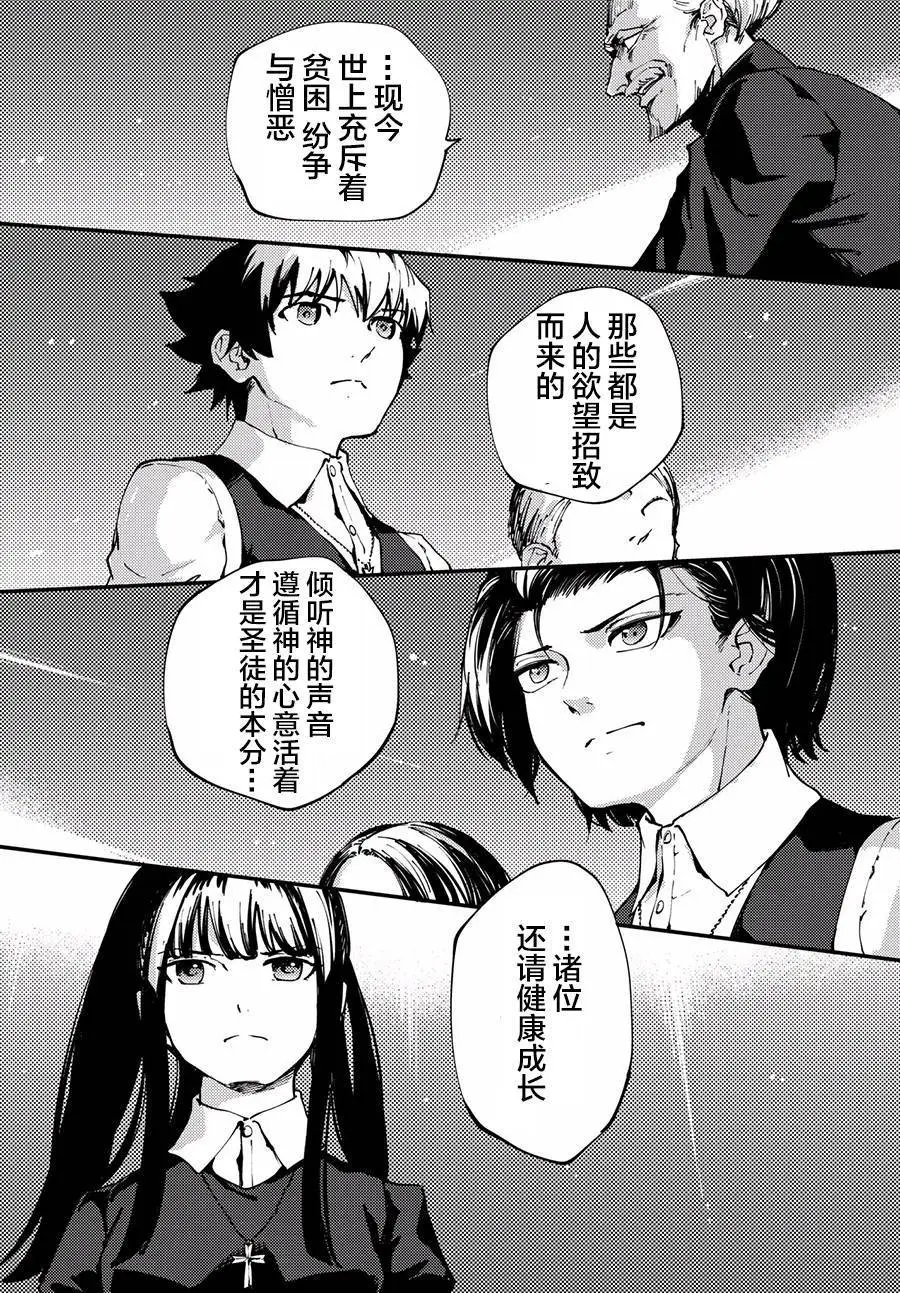 第42话