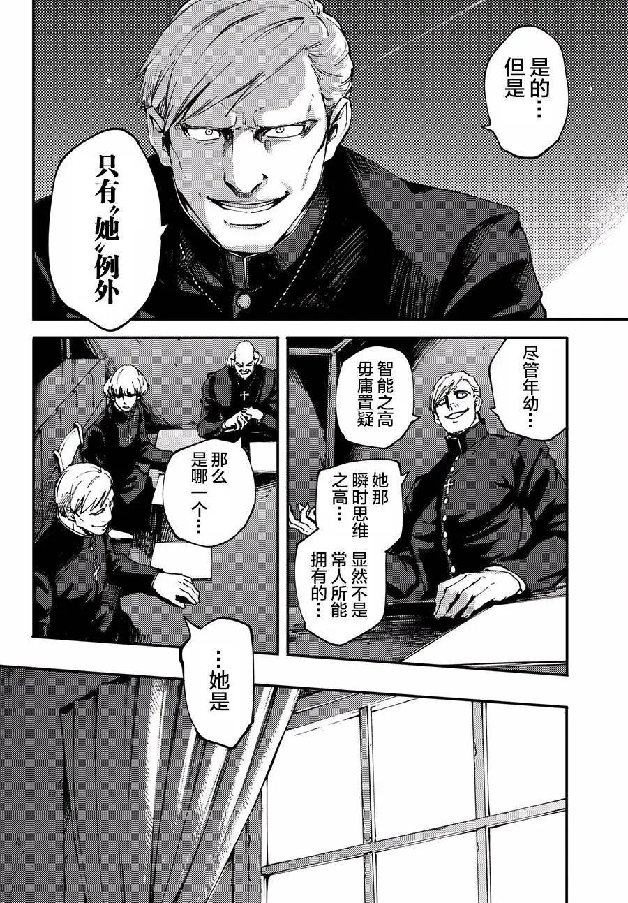 第42话