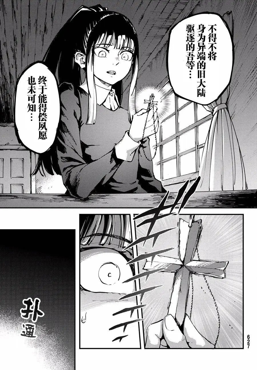 第42话