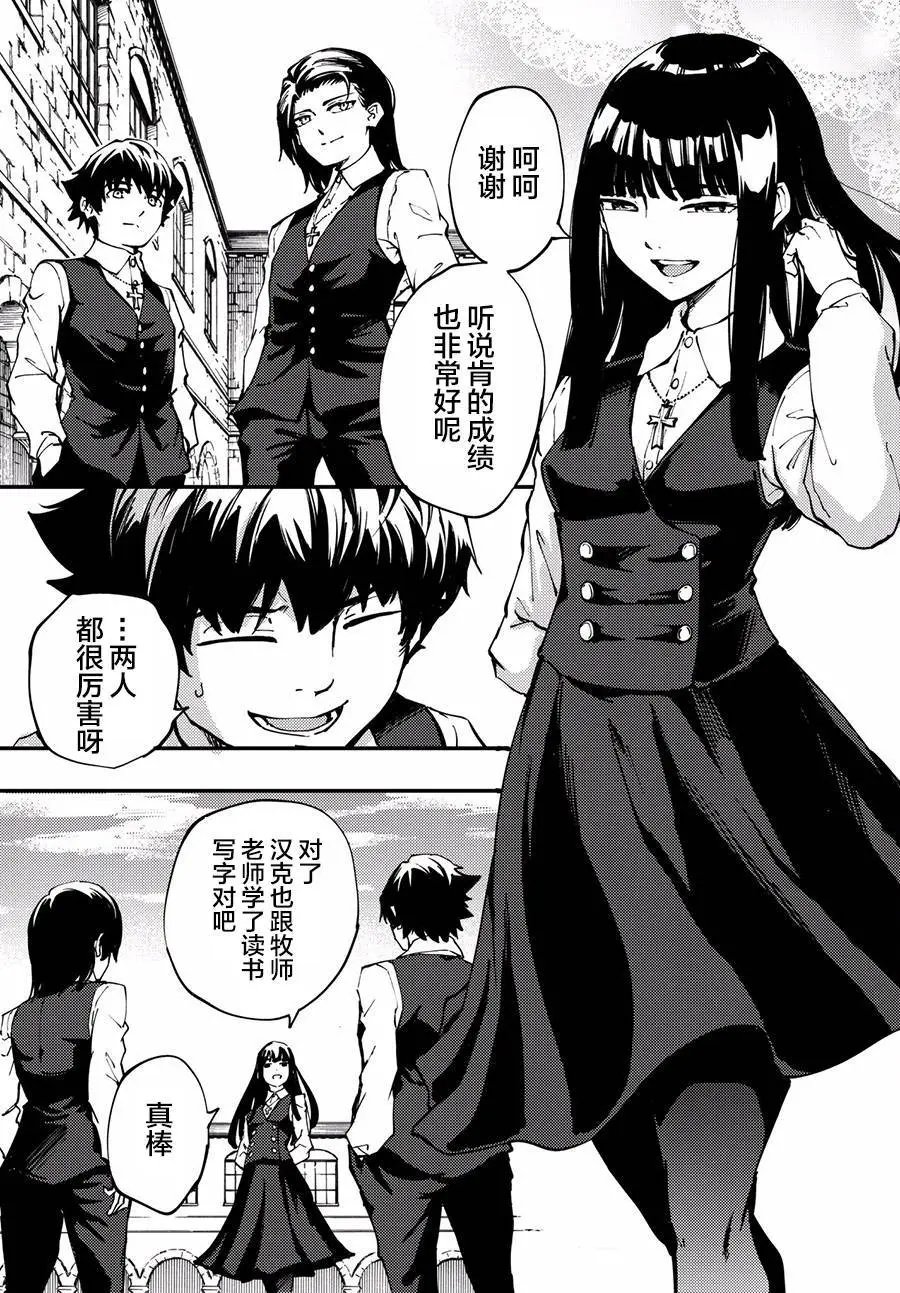 第42话