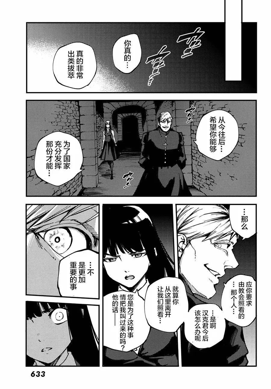 第42话