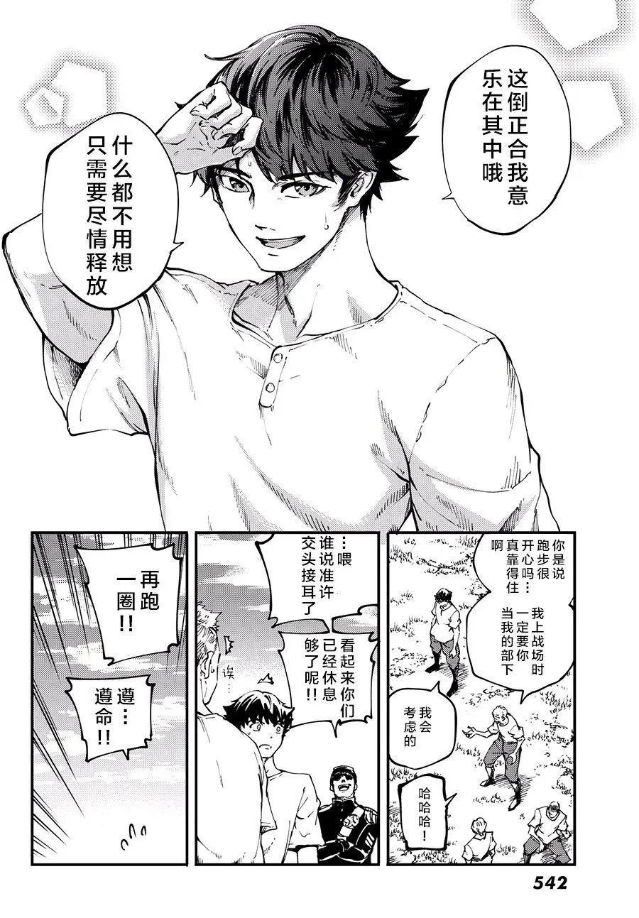 第43话