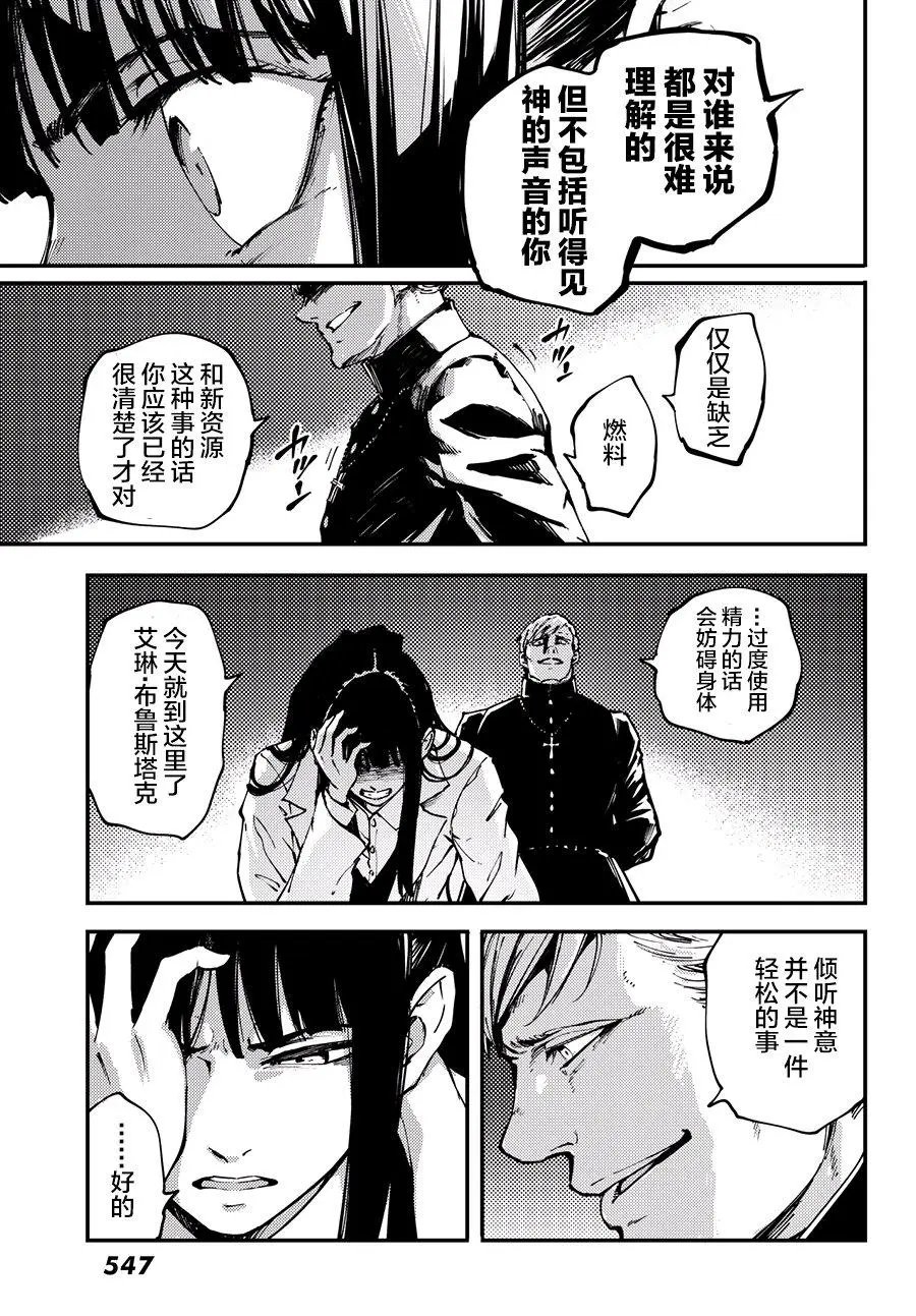 第43话