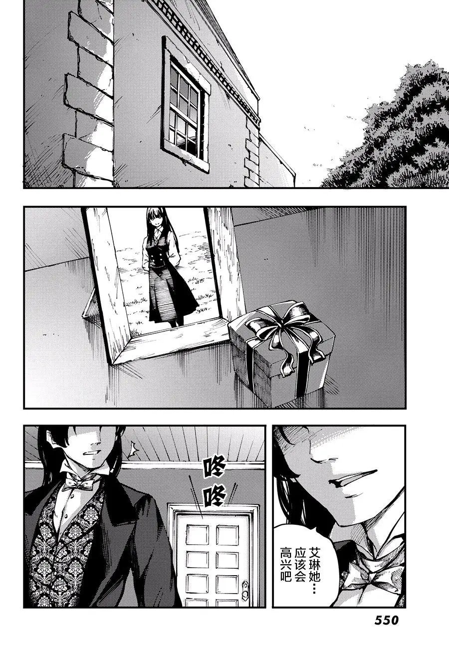 第43话