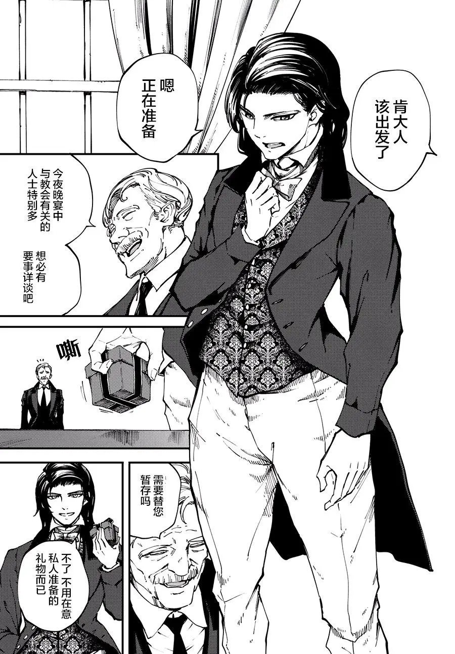 第43话