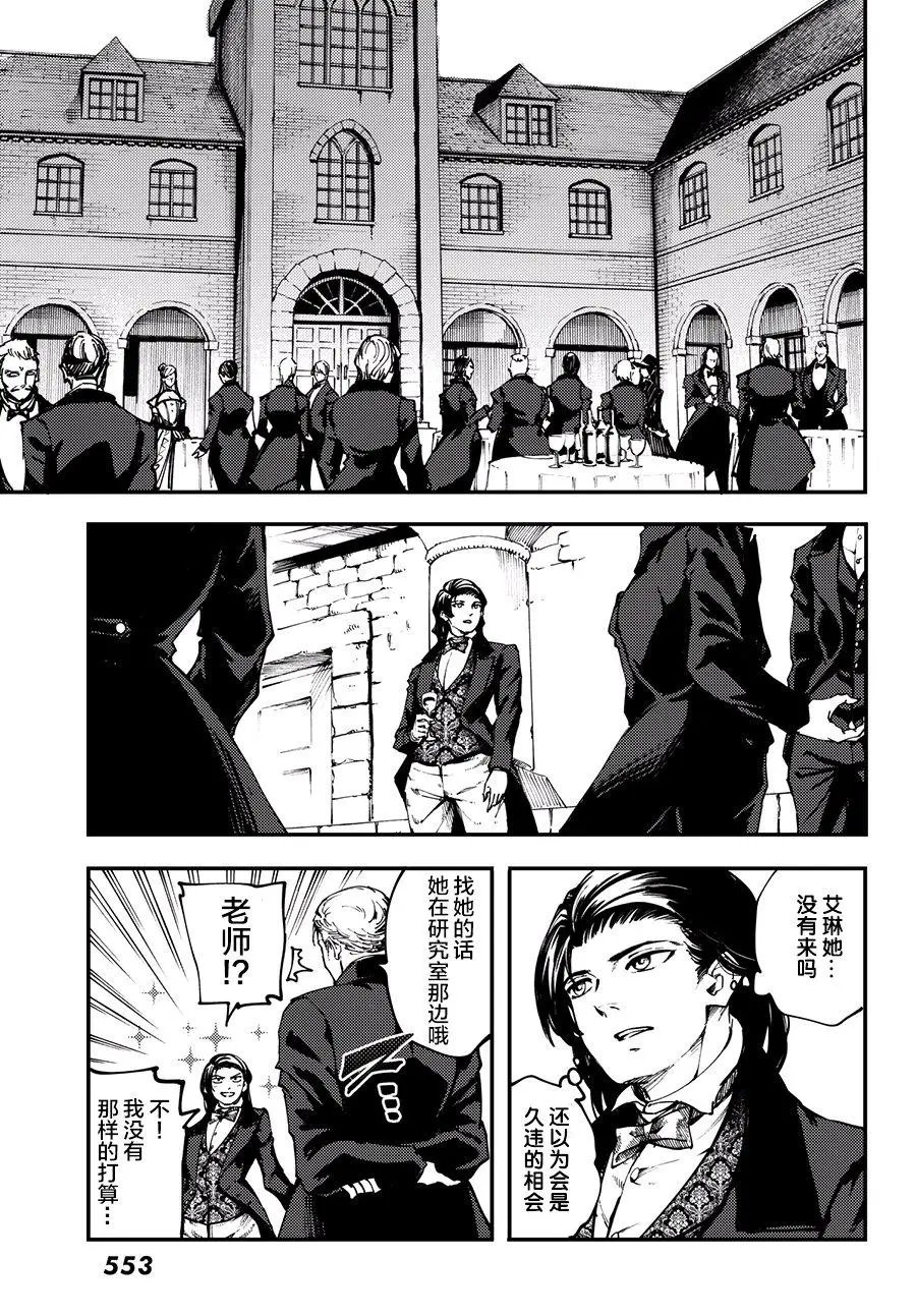第43话