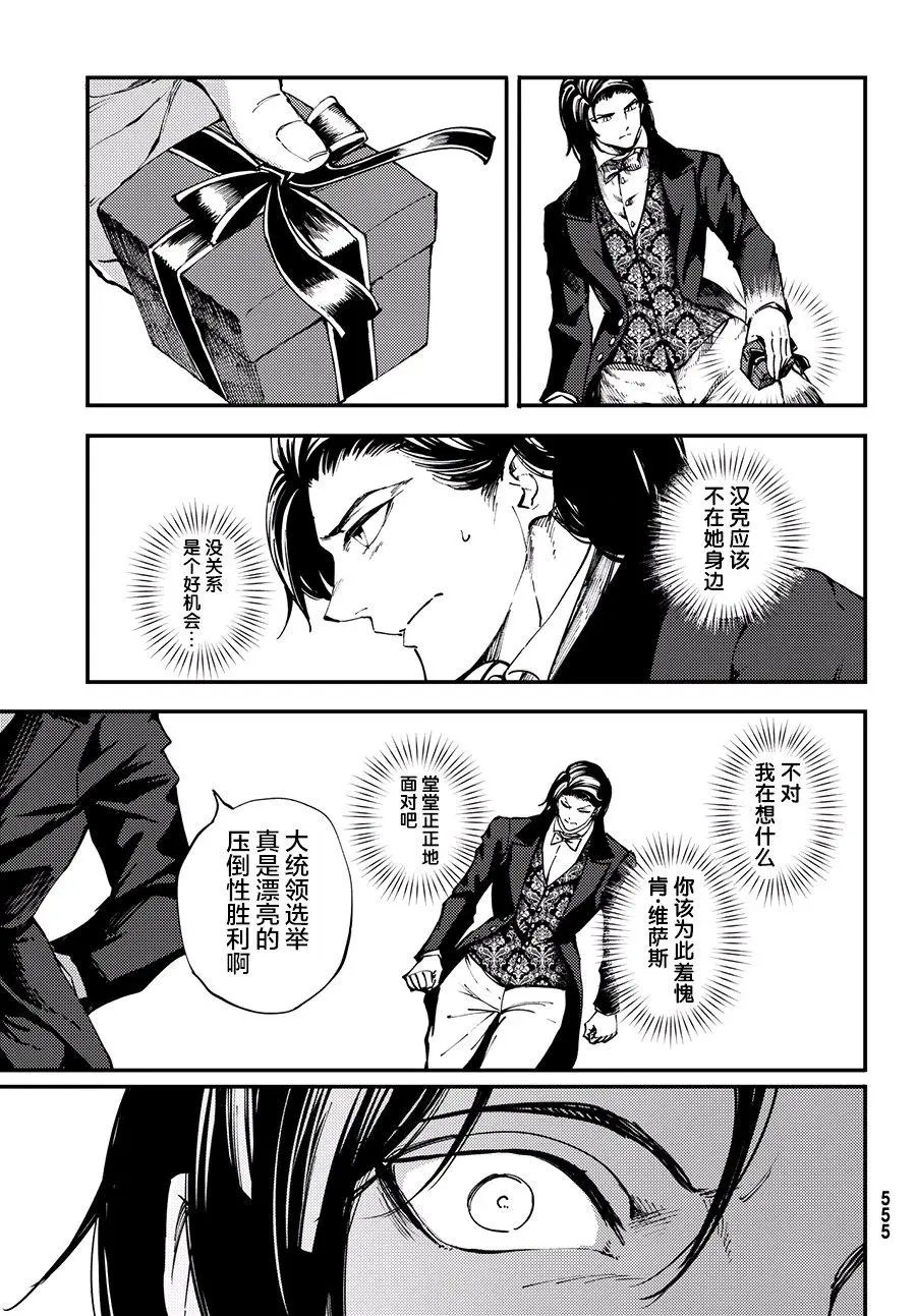 第43话