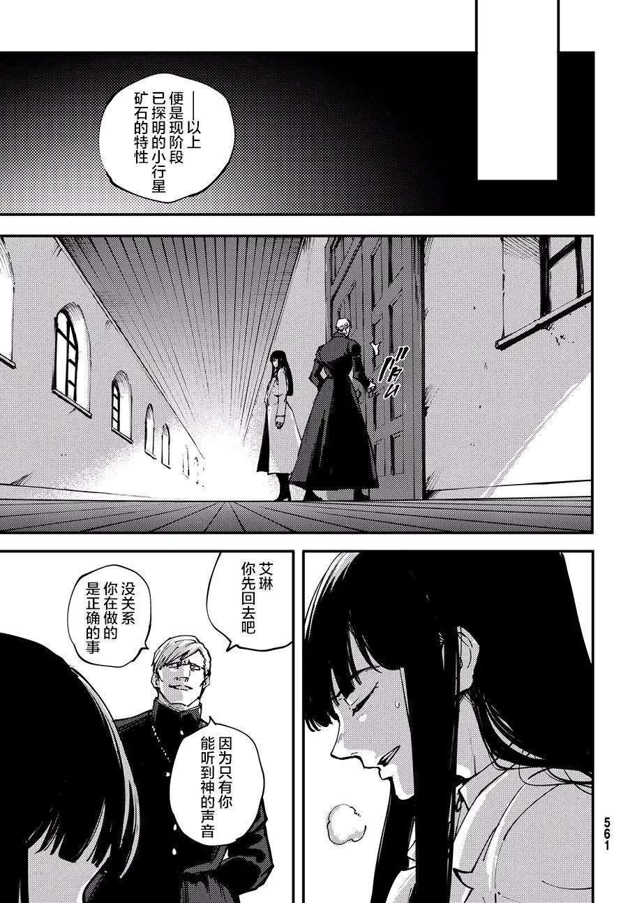 第43话