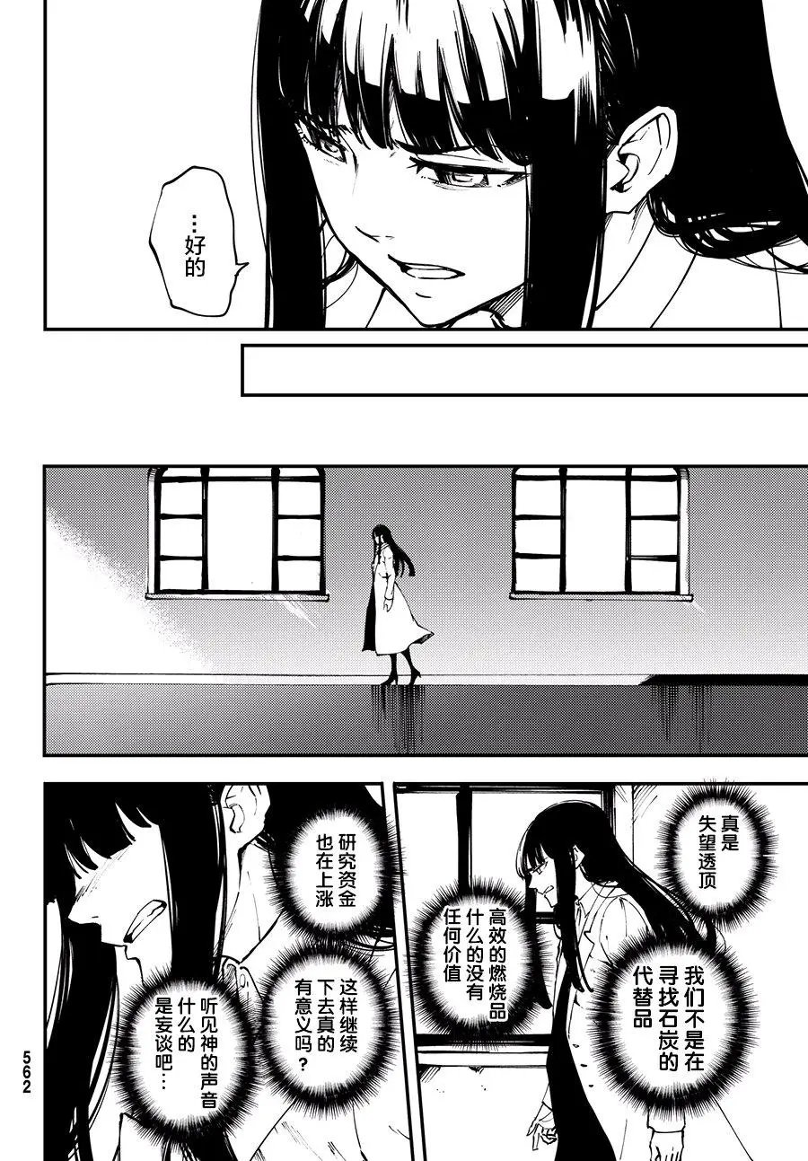 第43话