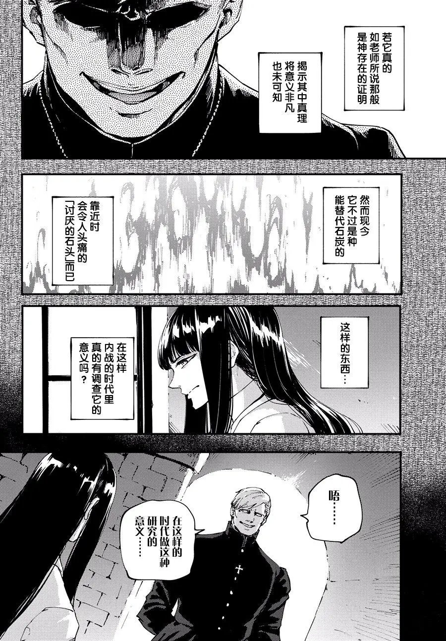 第44话