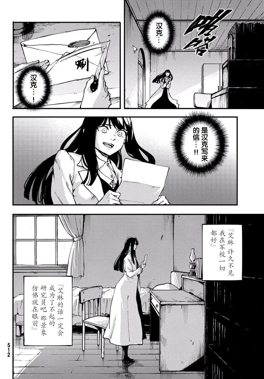 第44话