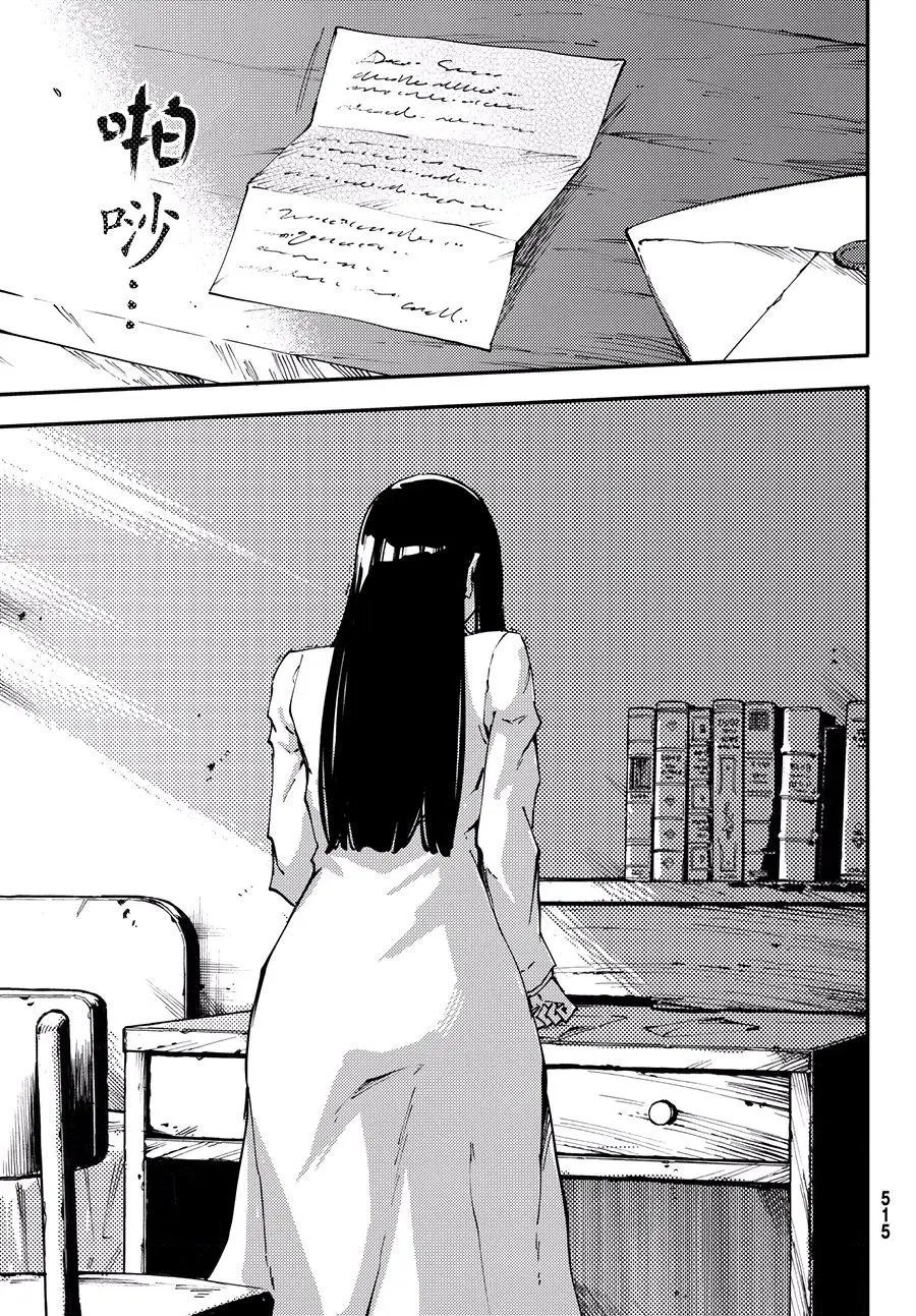 第44话