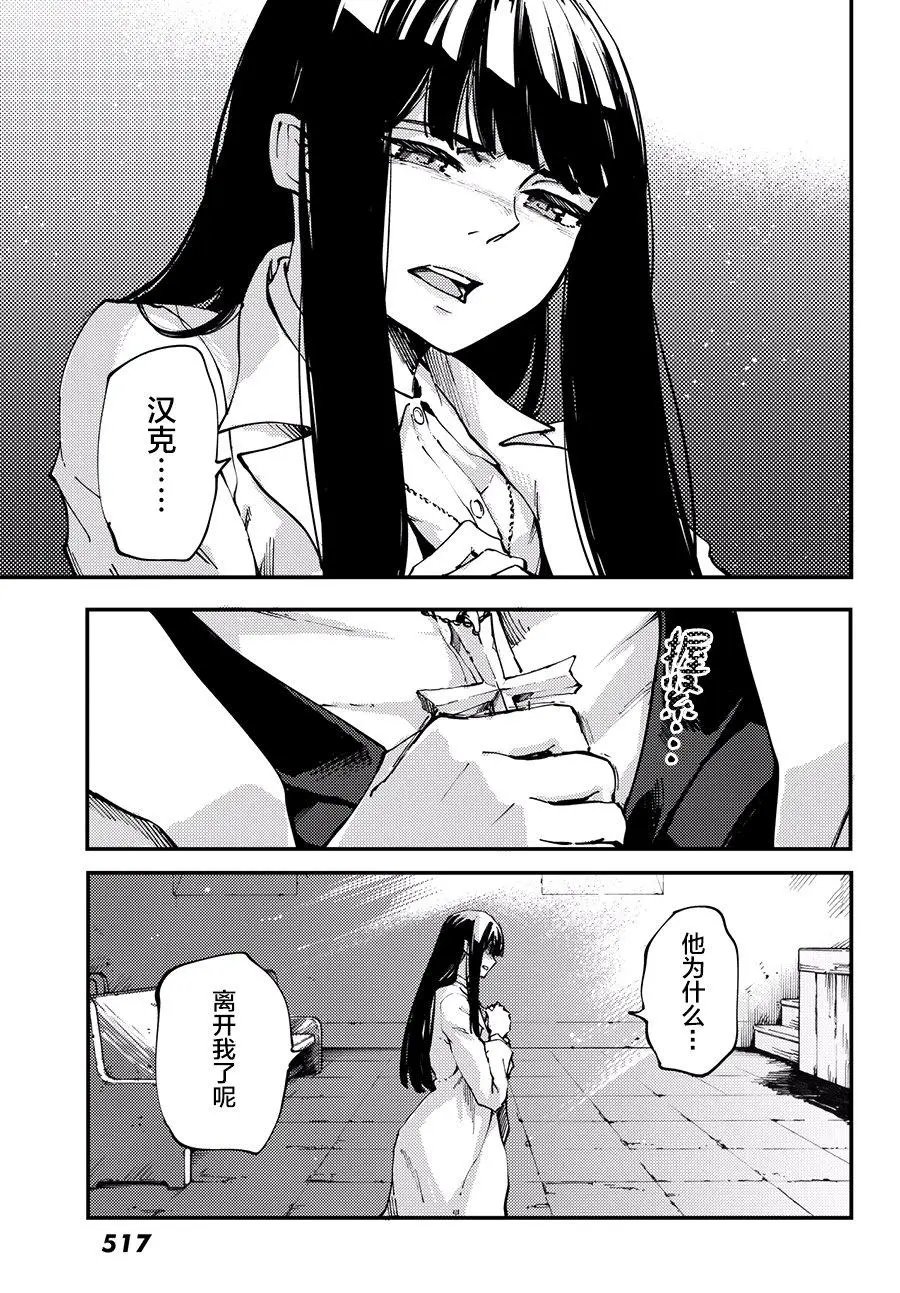 第44话