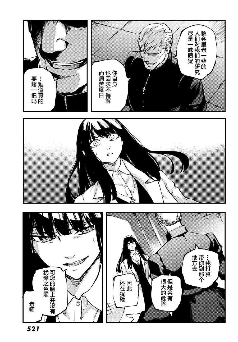 第44话