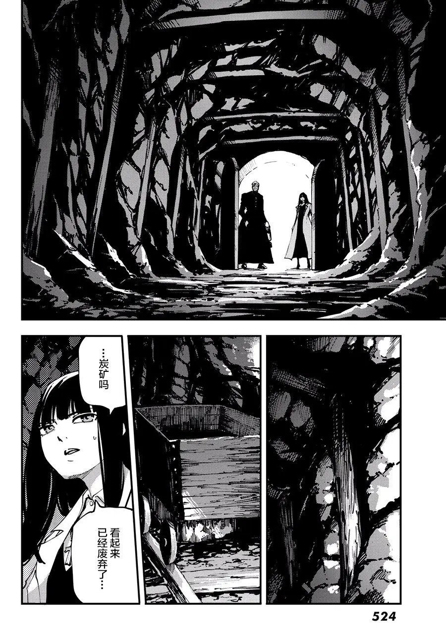 第44话