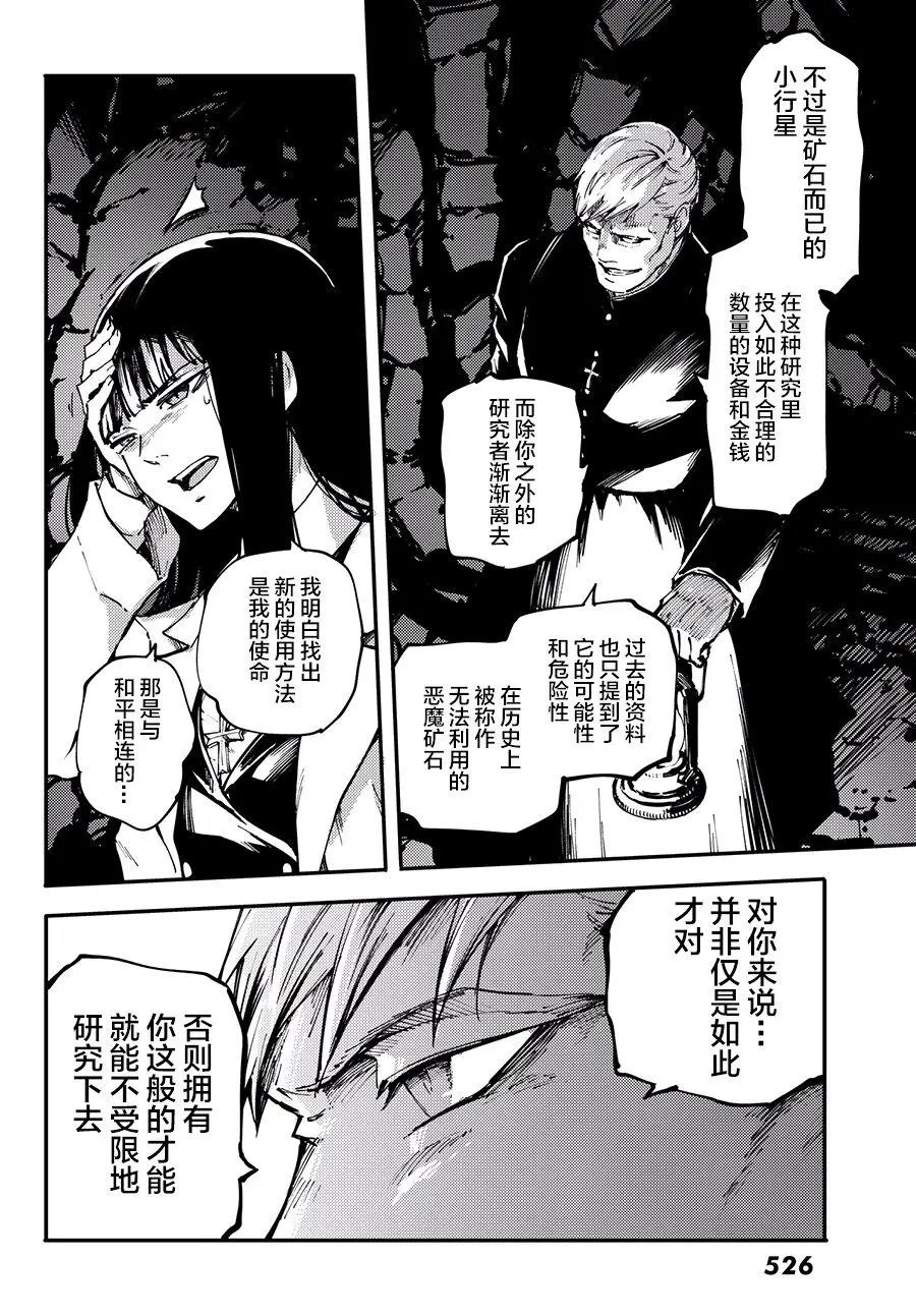 第44话