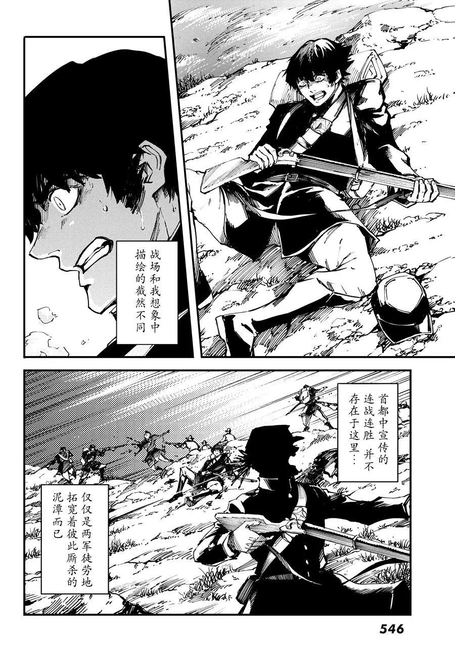 第45话