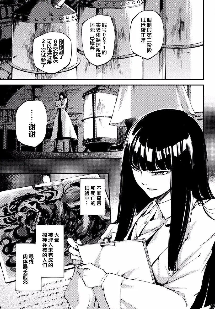 第46话