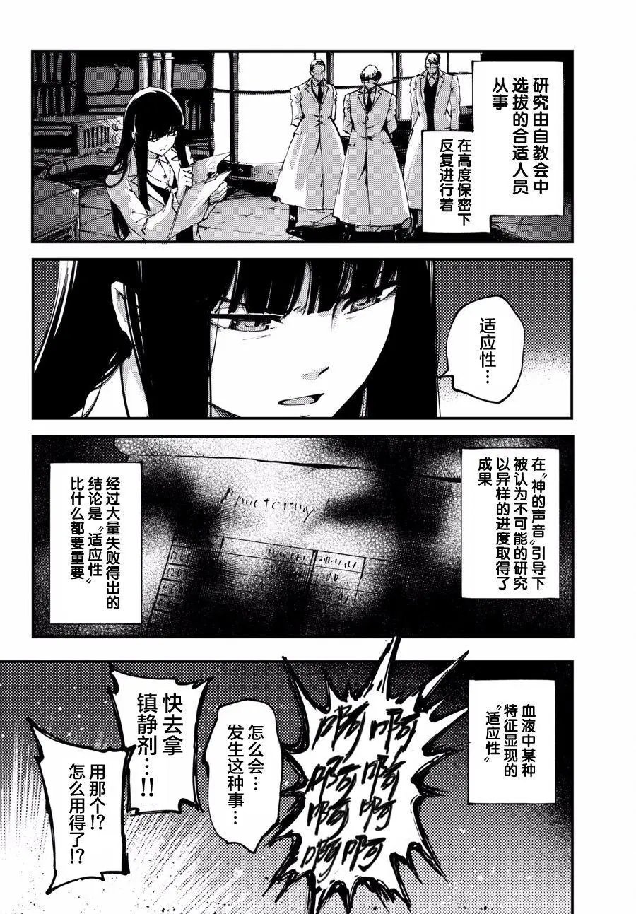 第46话