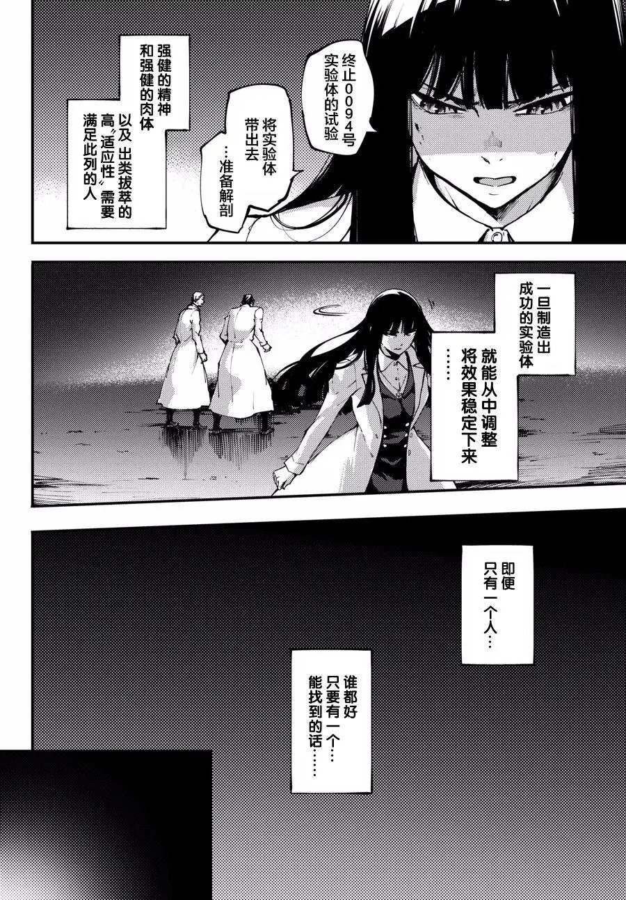 第46话
