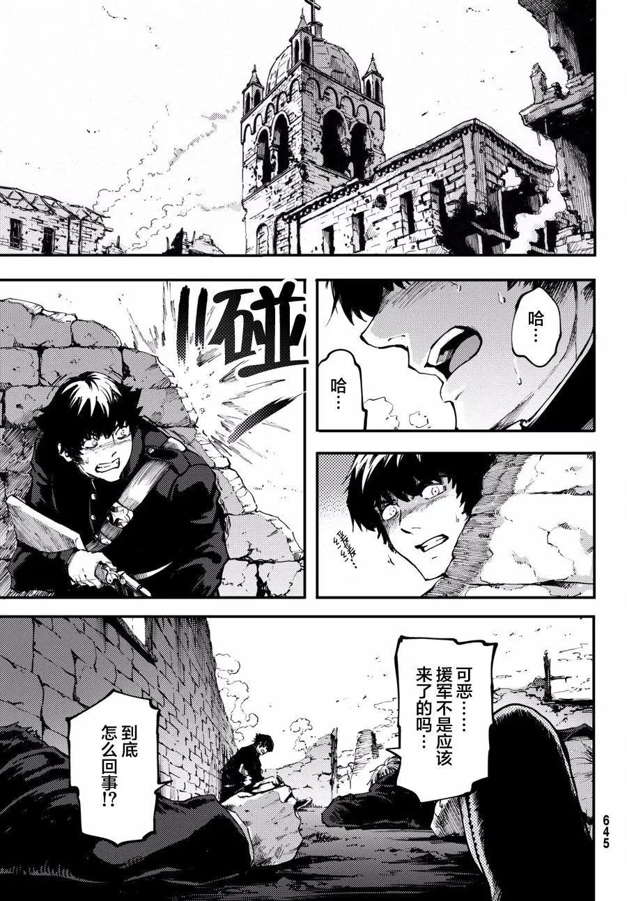 第46话