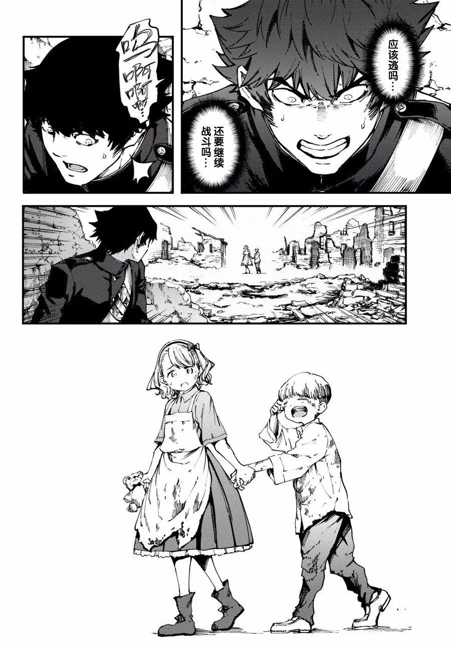 第46话