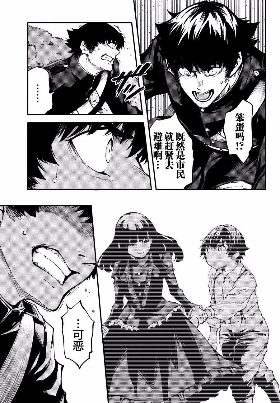 第46话