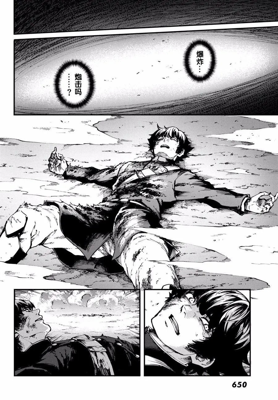第46话
