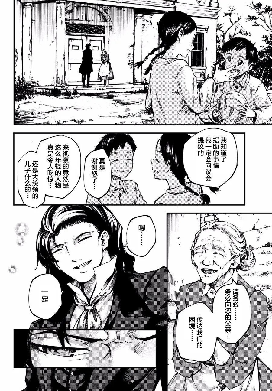 第46话