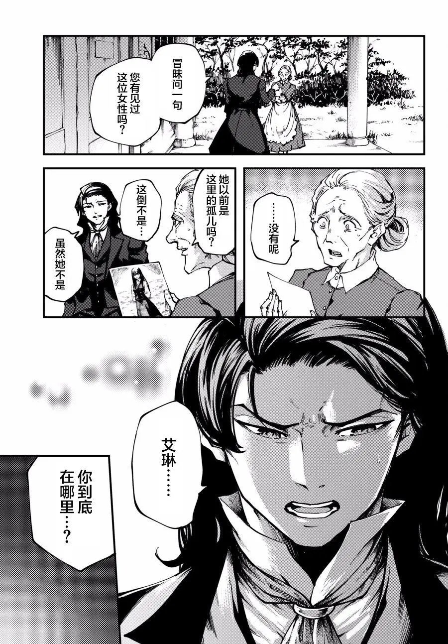 第46话