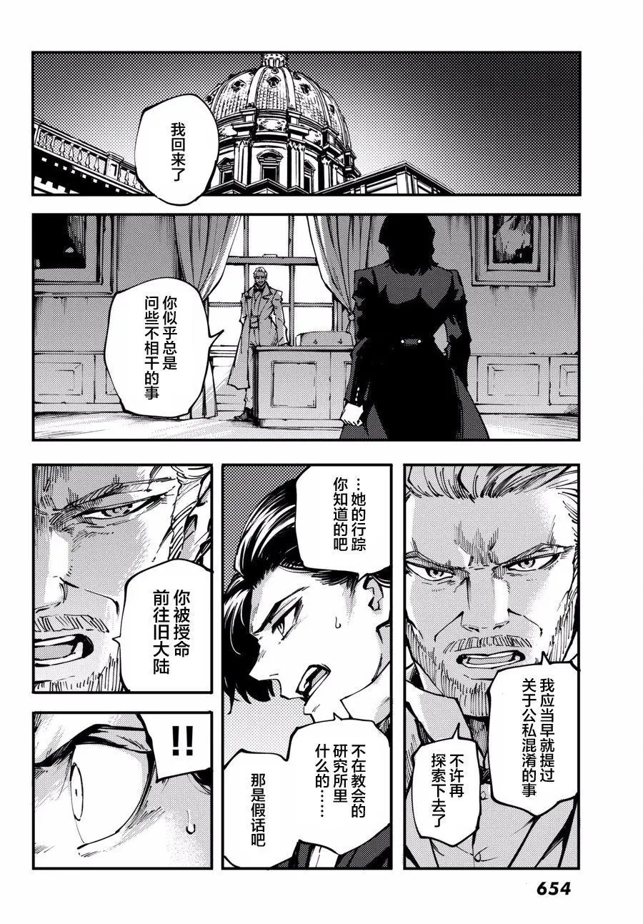 第46话