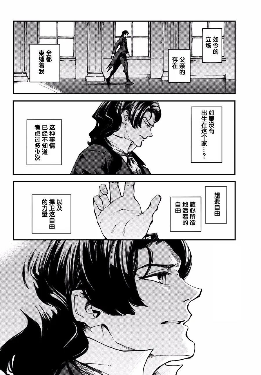 第46话