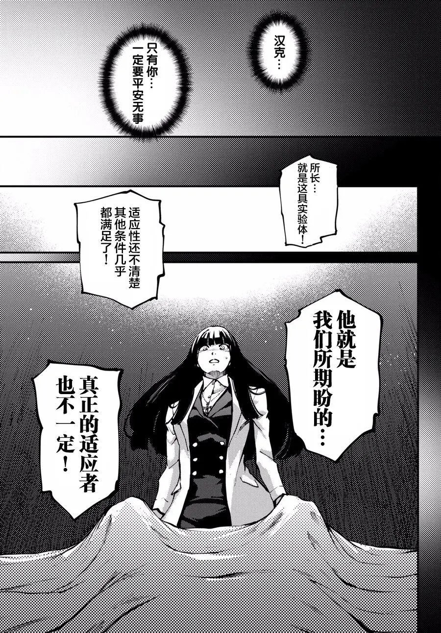 第46话
