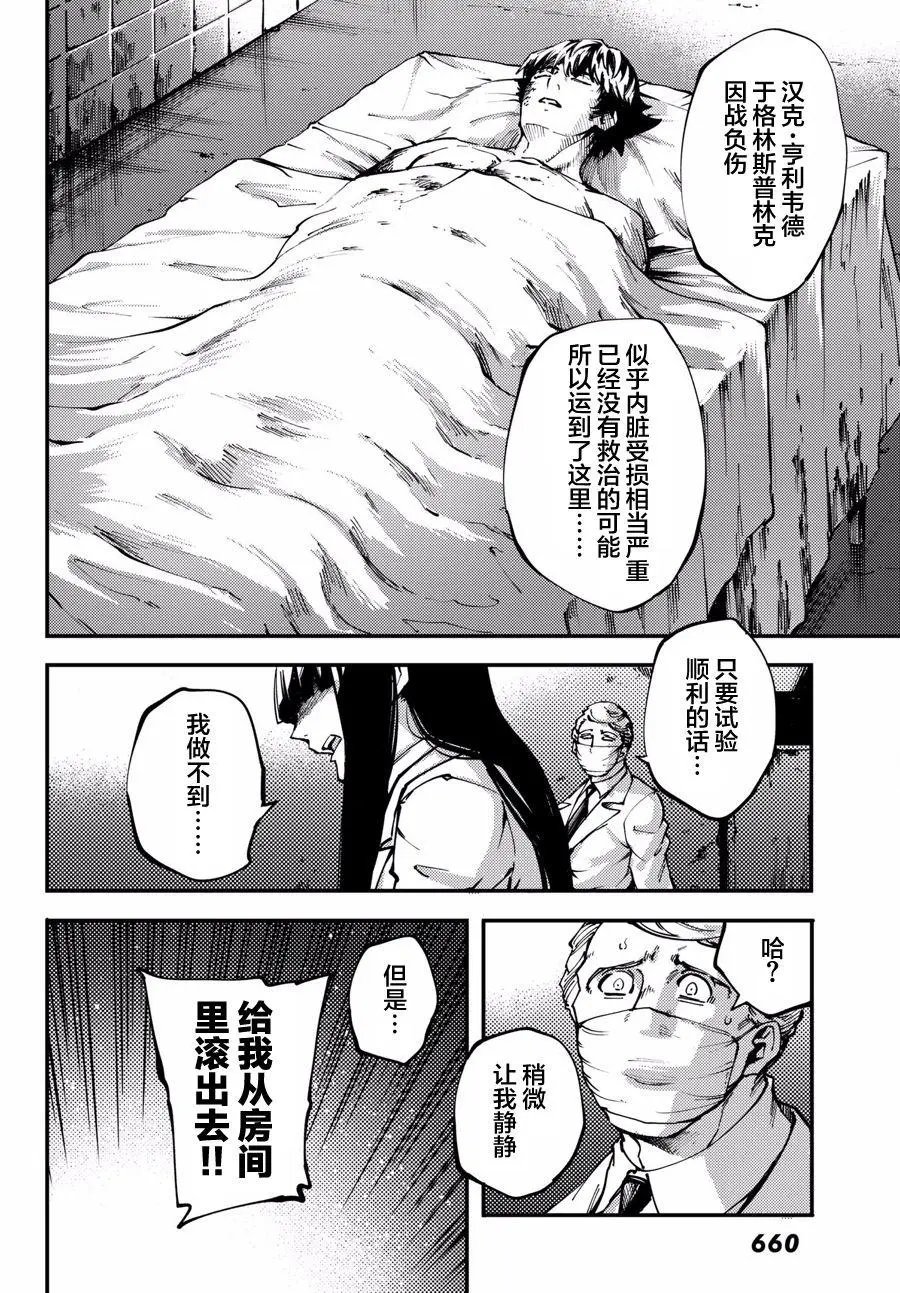 第46话