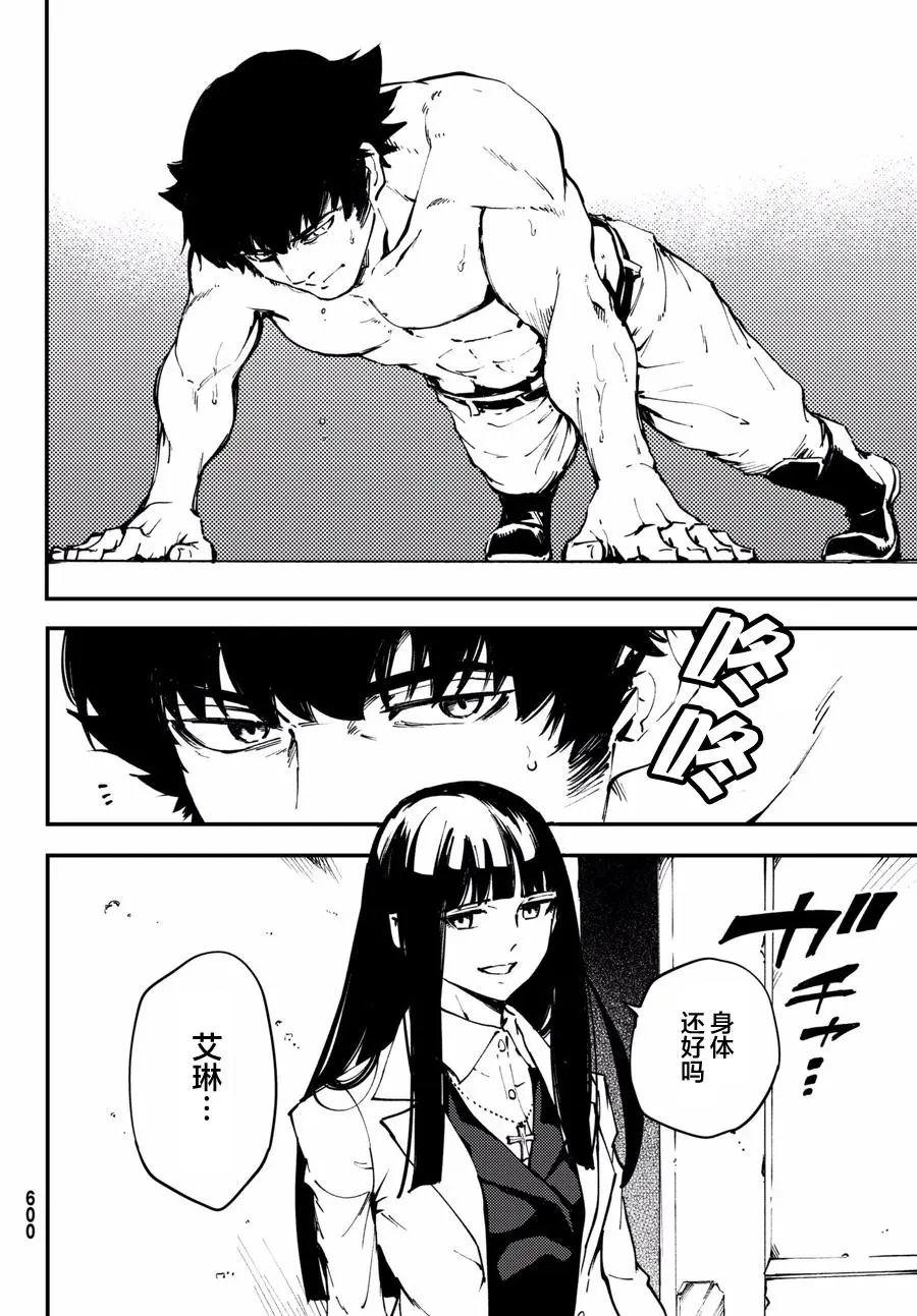 第47话