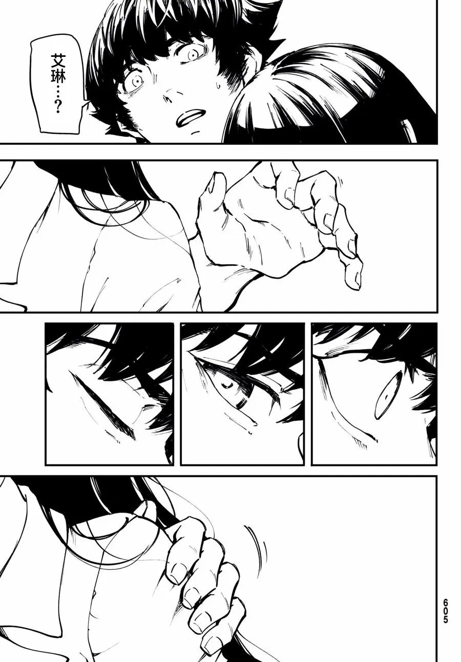 第47话