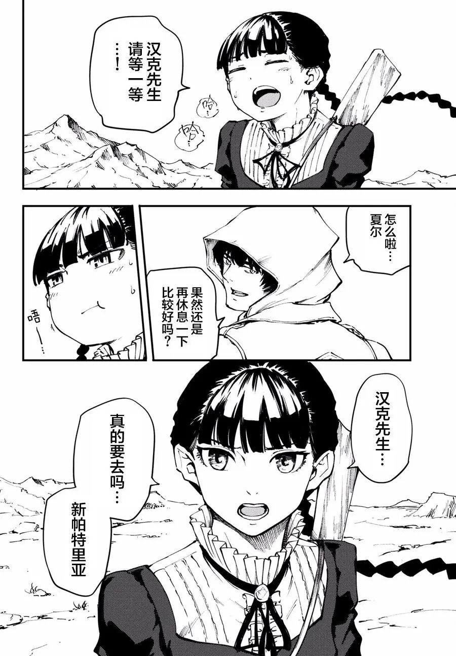 第47话