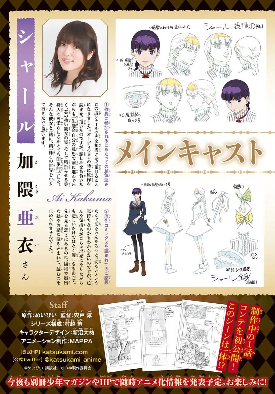 第48话