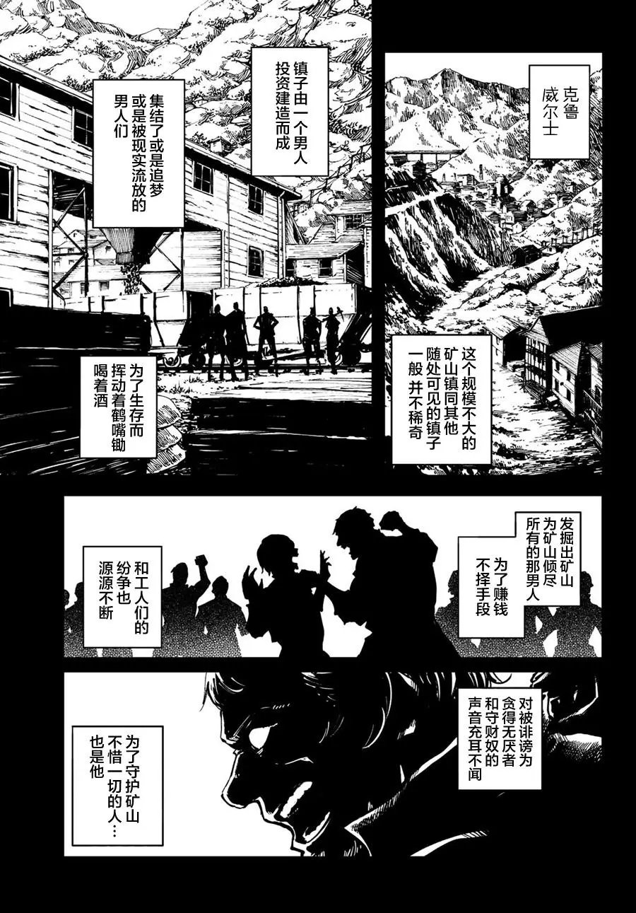 第48话