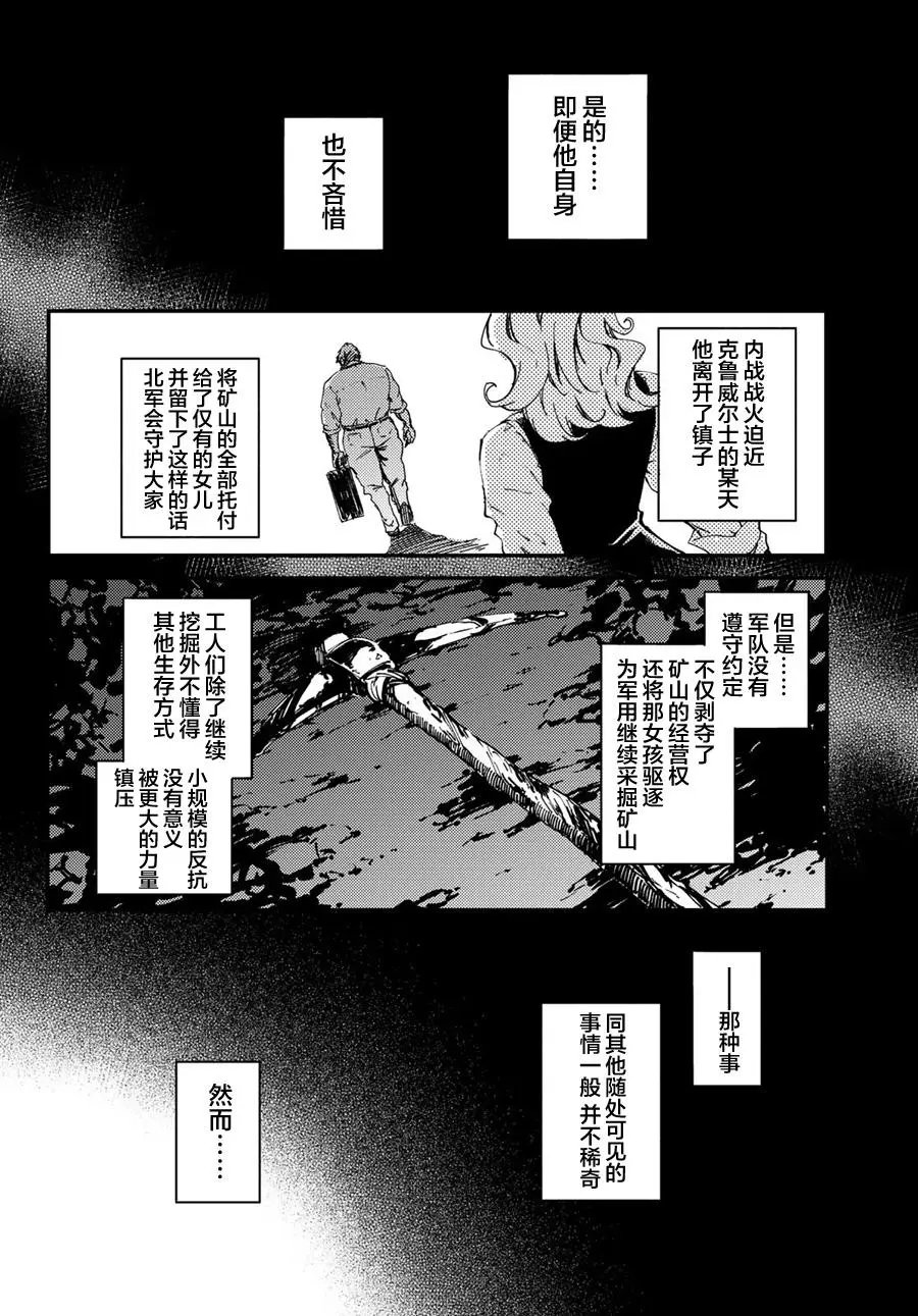 第48话