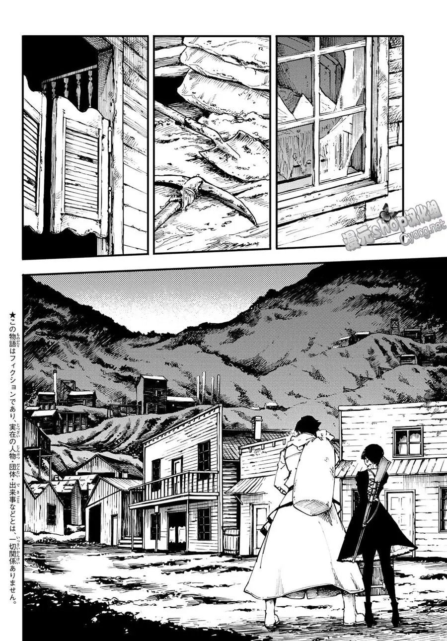 第48话