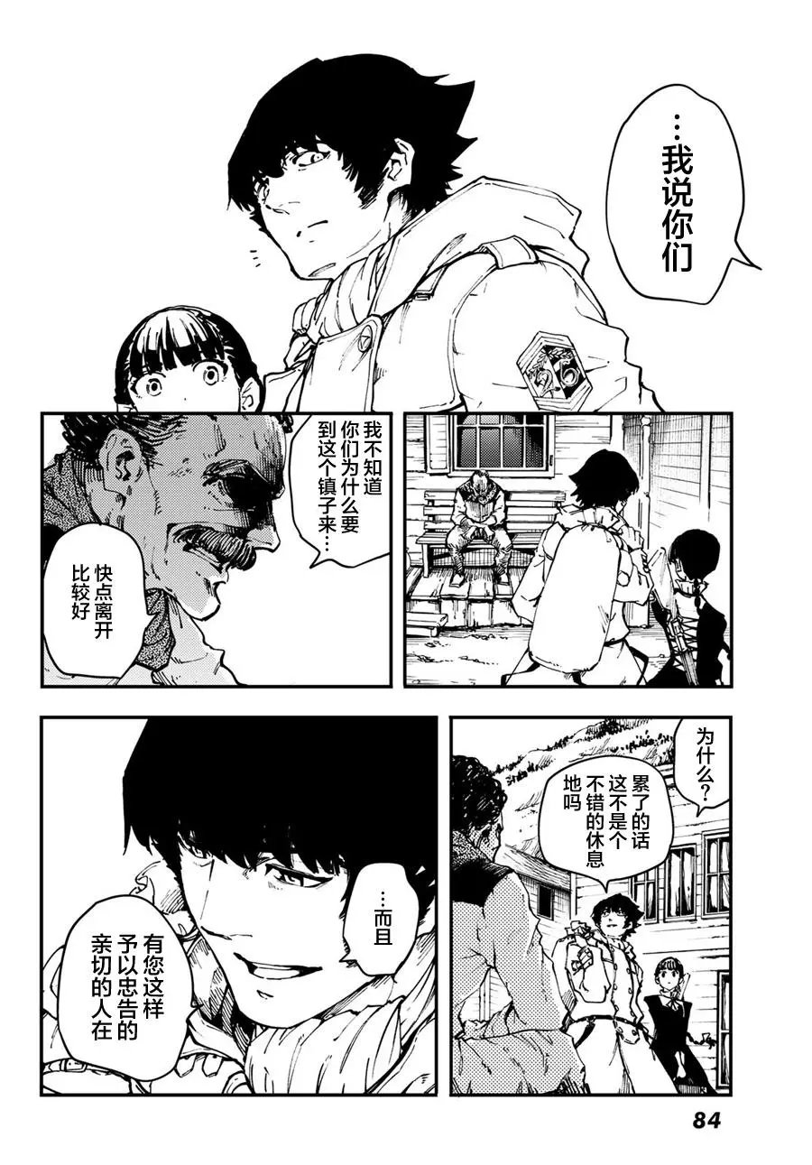第48话