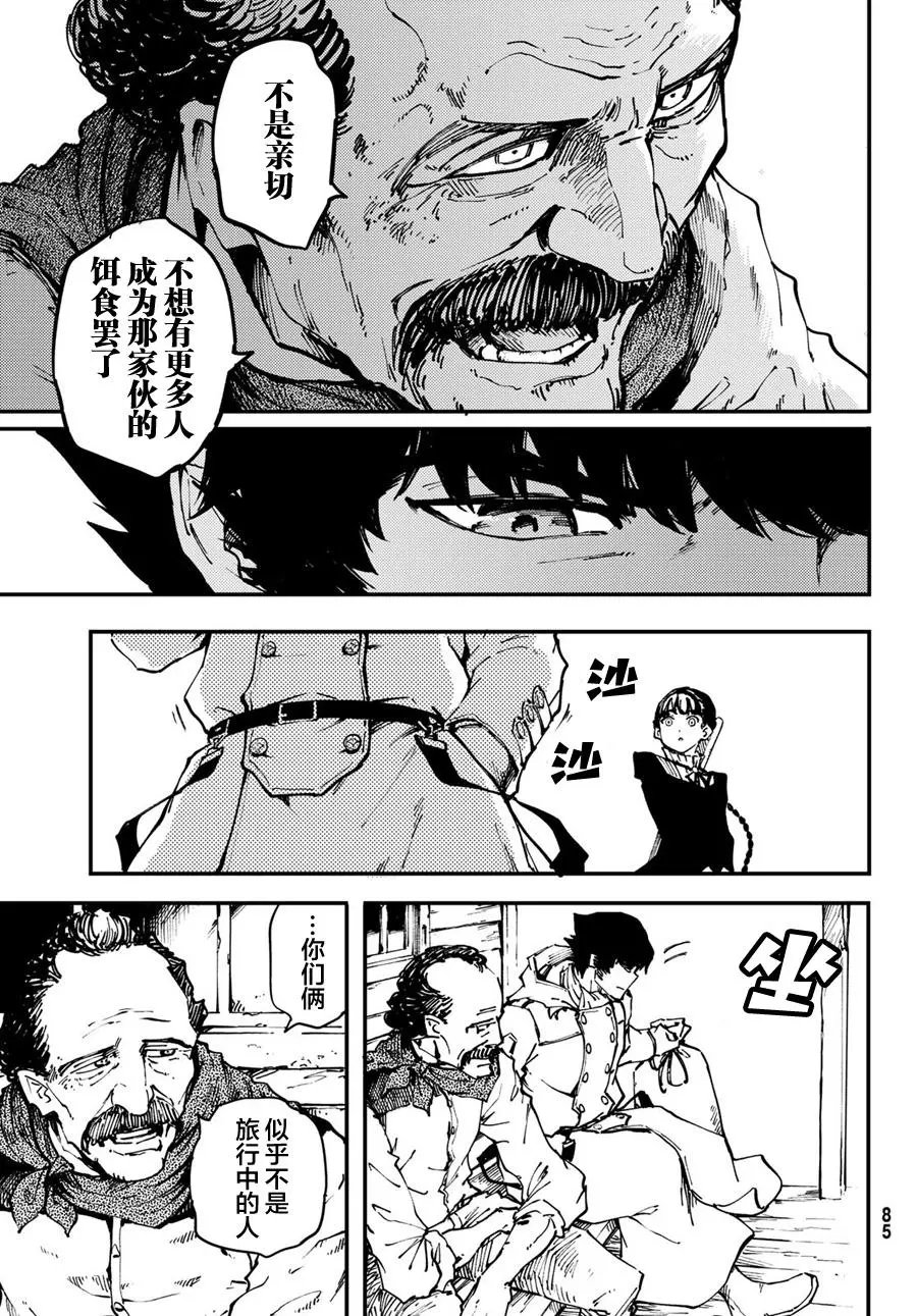 第48话