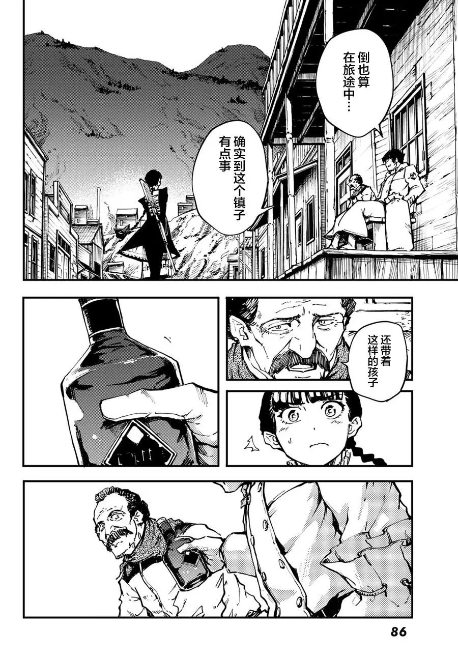 第48话