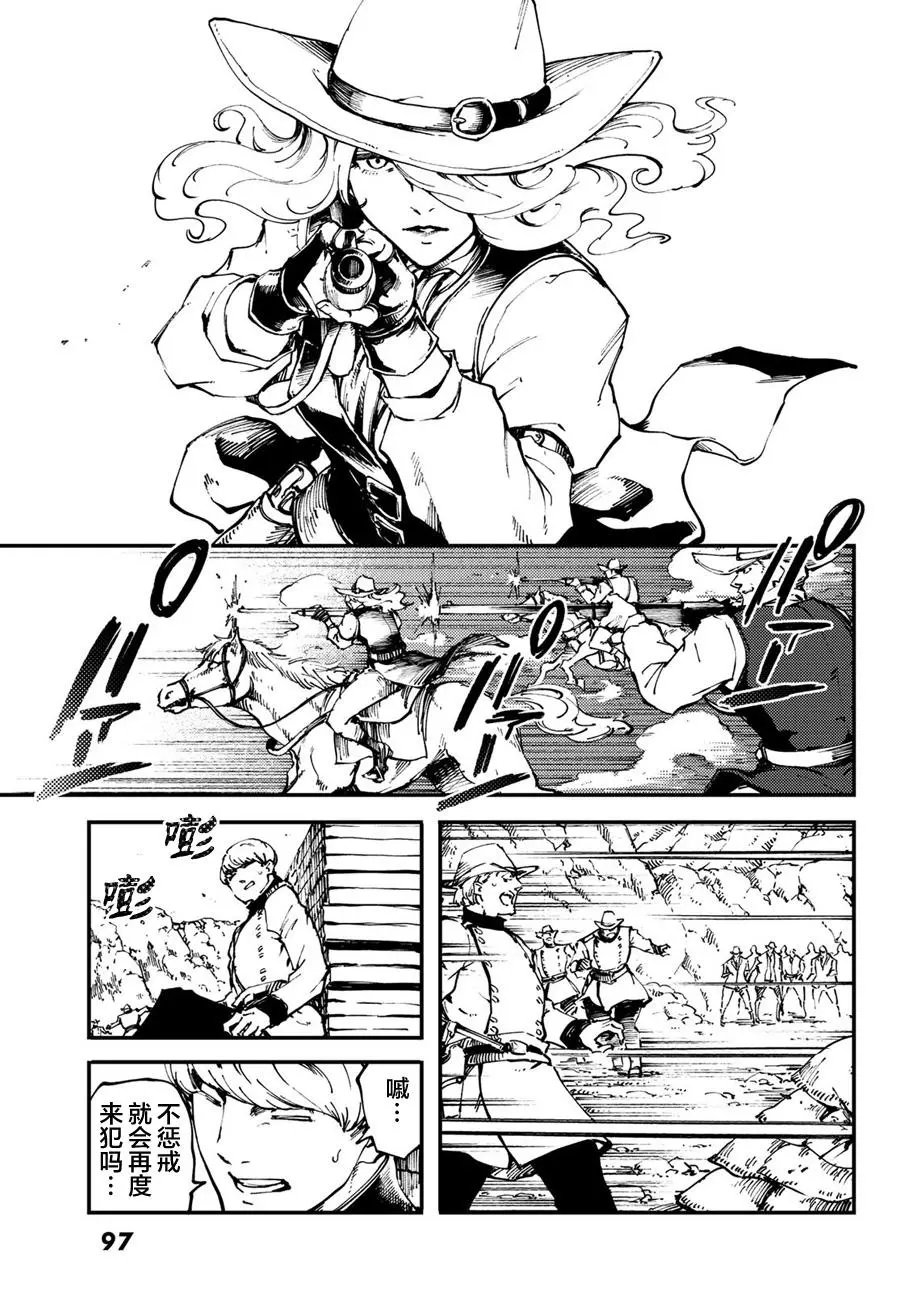 第48话