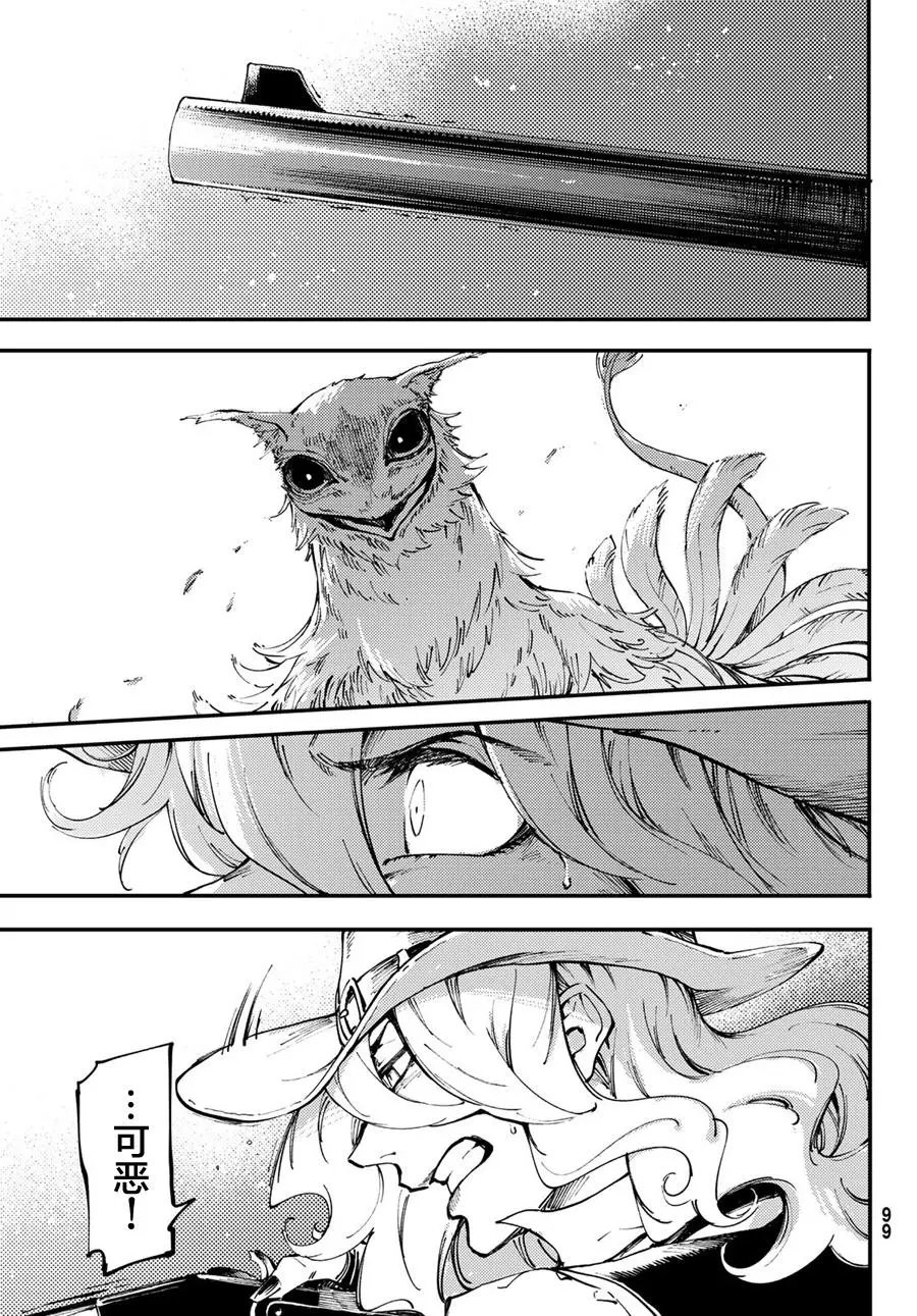 第48话