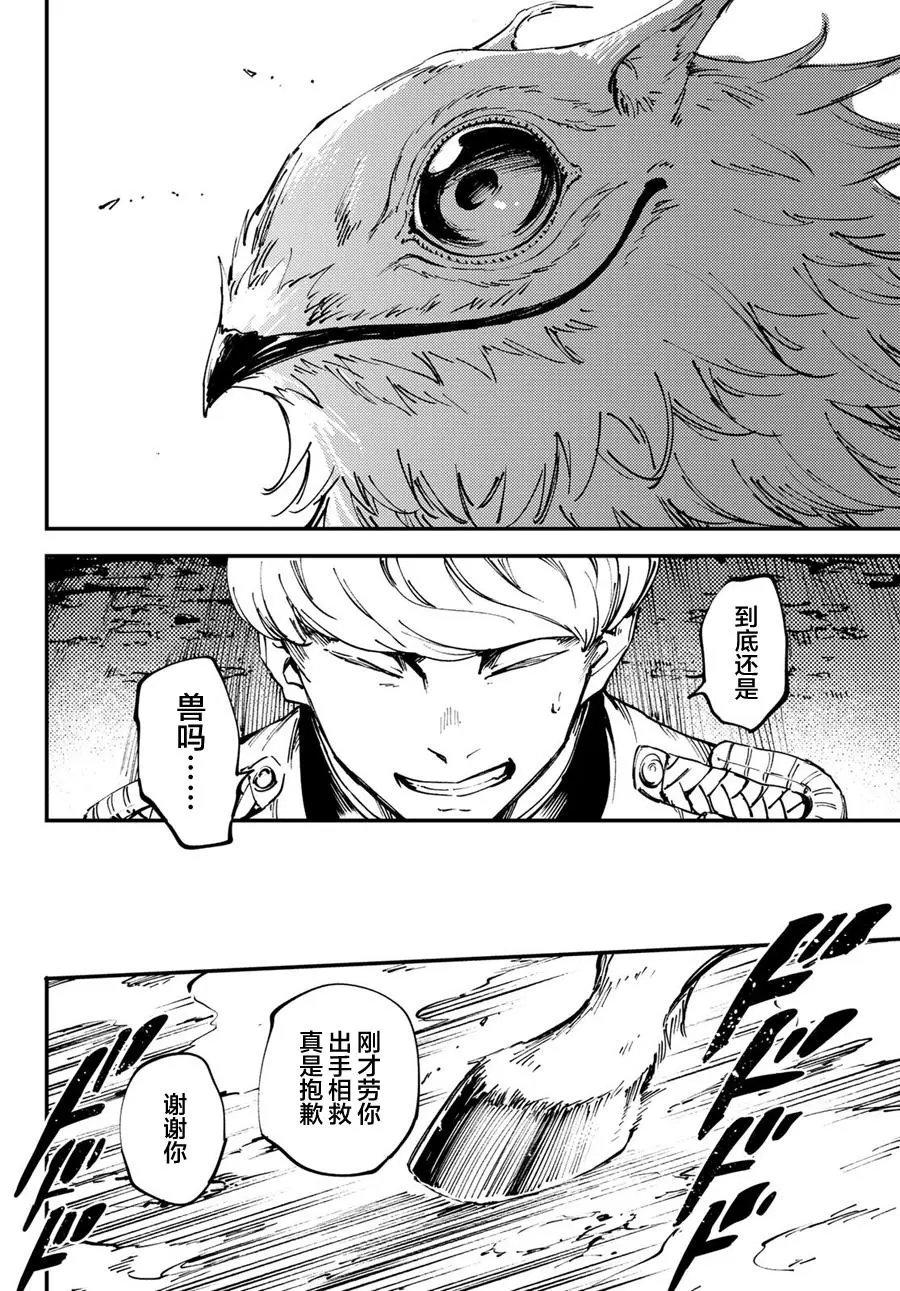 第48话